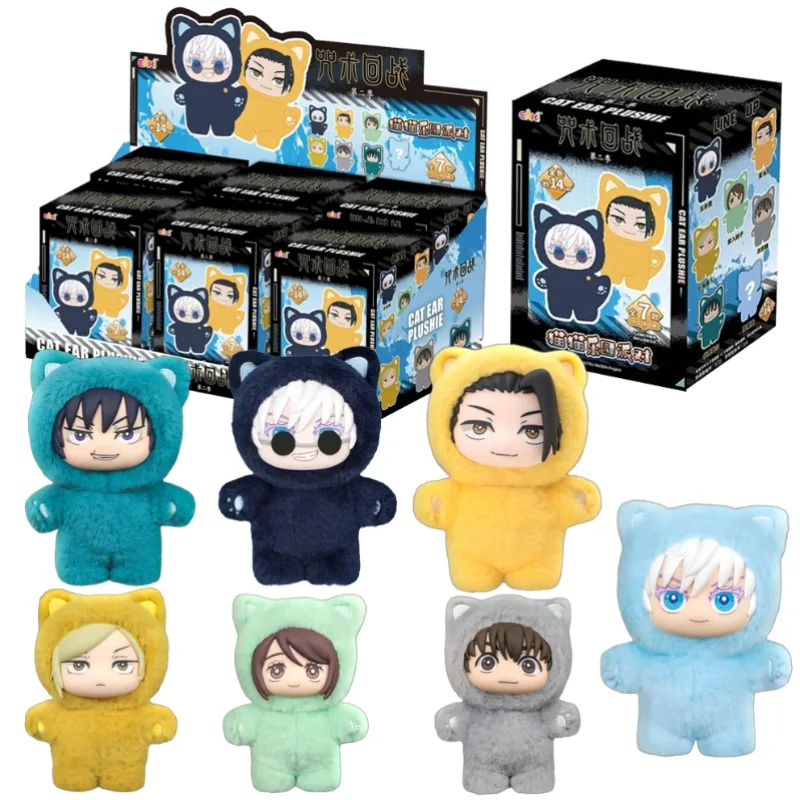 Vinyl Figure Blank - HEISSER VERKAUF: Auf Lager – Jujutsu