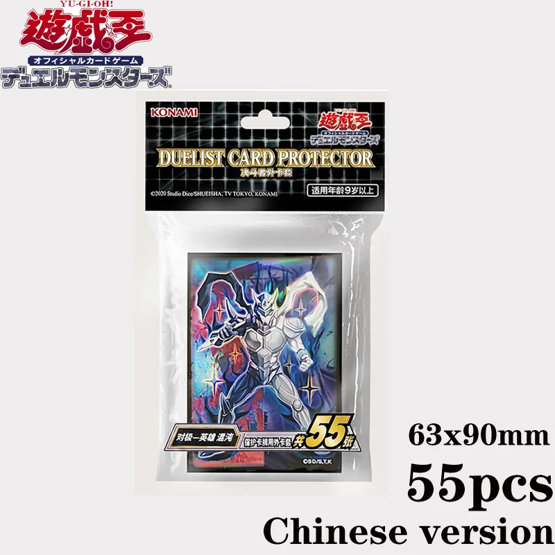 Card Penny Sleeve - Heiße 55 Stück offizielle YuGiOh Simplified