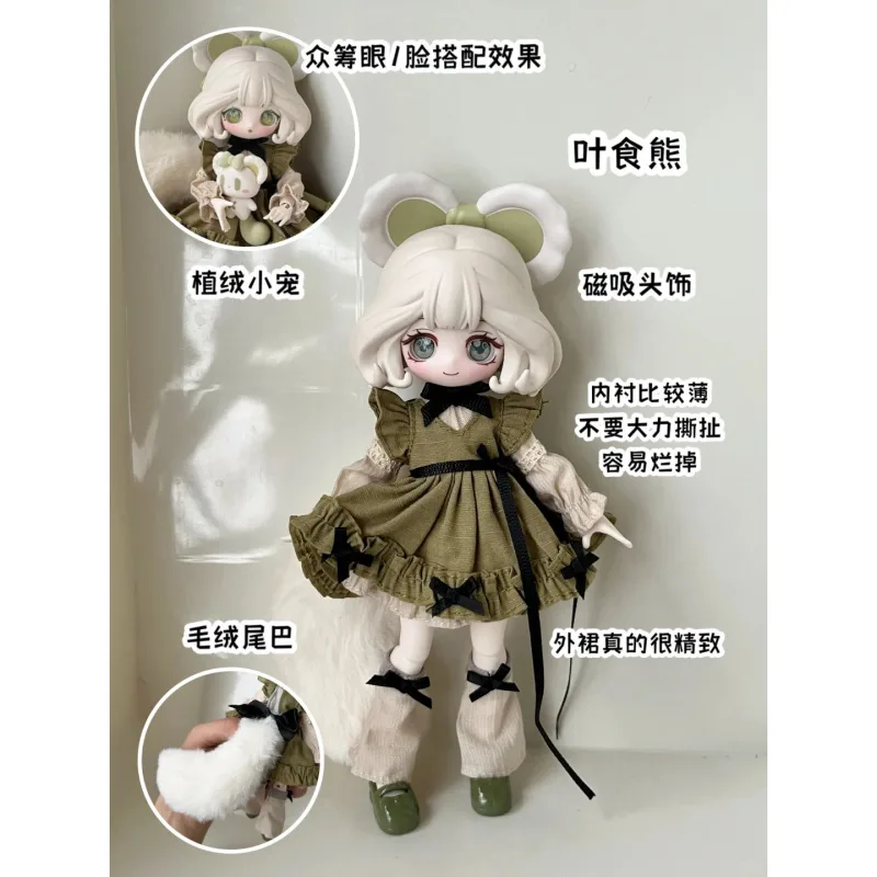 Mystery Box Blind Bag - Die Luluelf Story Serie 1/12 Bjd