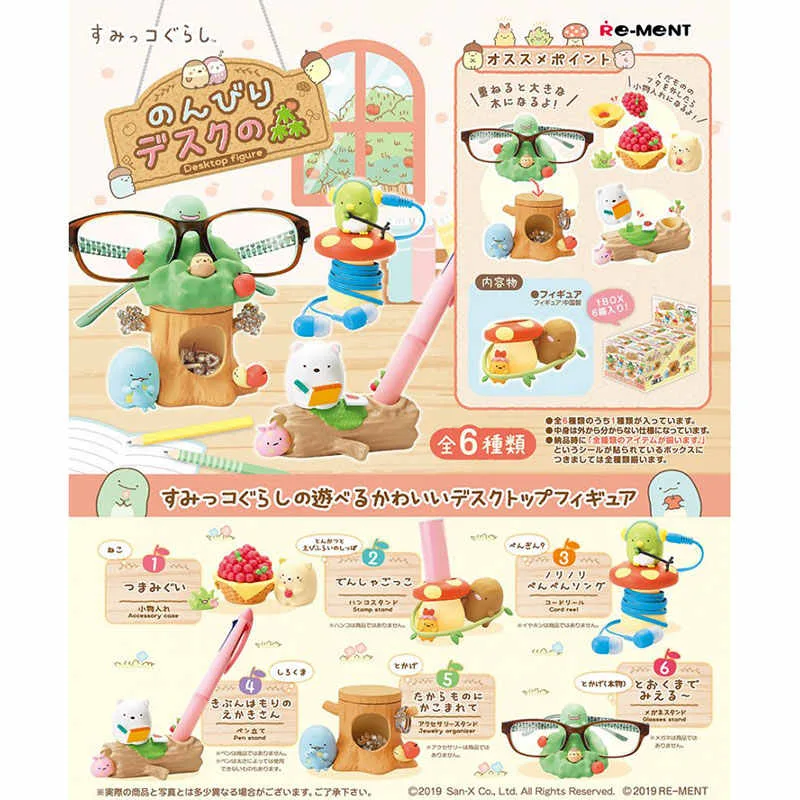 Action Figure Stand - Miniatur Sumikko Gurashi Tischaufbewahrung Organisation Stifthalter