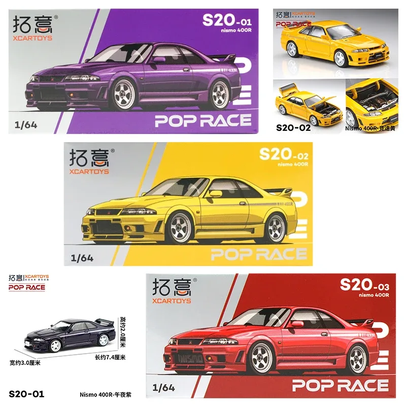 XCARTOYS POP RACE 1/64 Nismo 4 – Die Cast Car 1 64 Bewertung und Preis