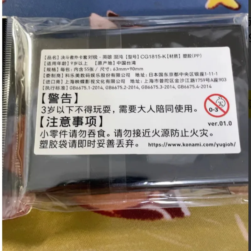 Heiße 55 Stück offizielle YuGi – Card Penny Sleeve Bewertung und Preis