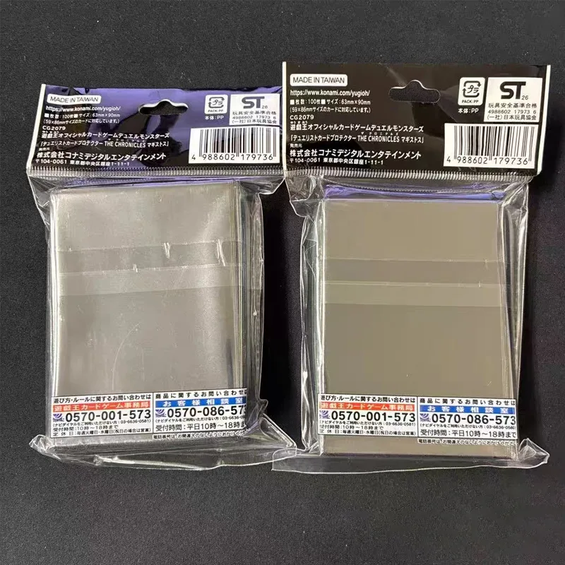 2026 Neues Yu-Gi-Oh! Offiziell – Card Penny Sleeve Bewertung und Preis