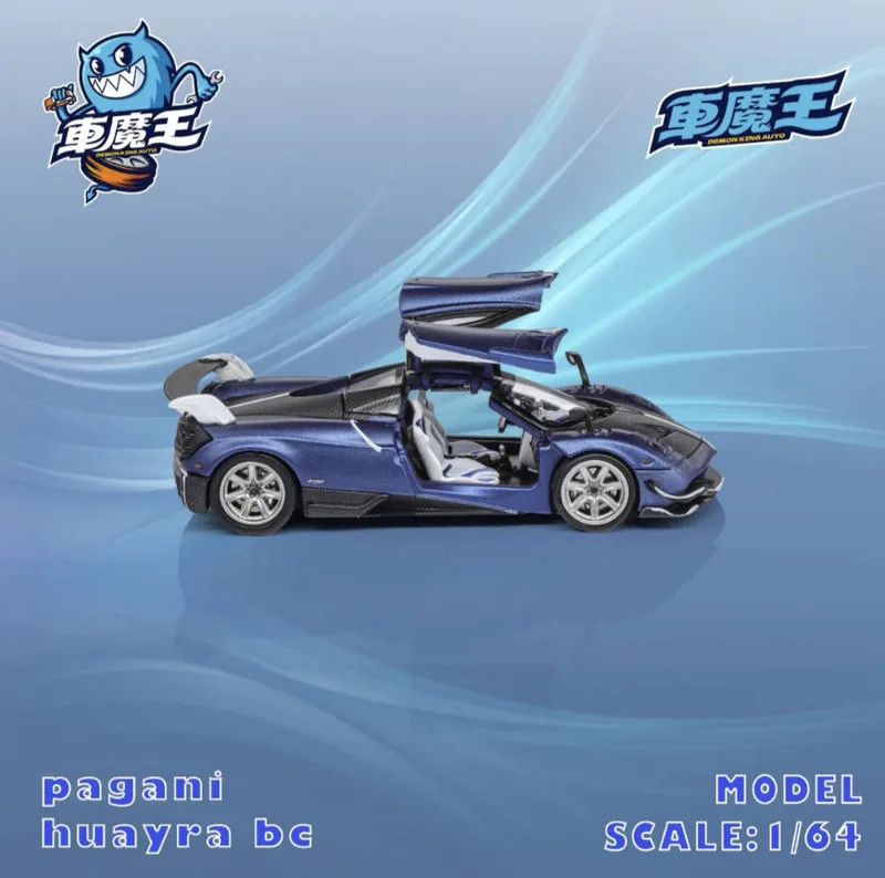 Demon King Auto 1:64 Pagani Hu – Die Cast Car 1 64 Bewertung und Preis